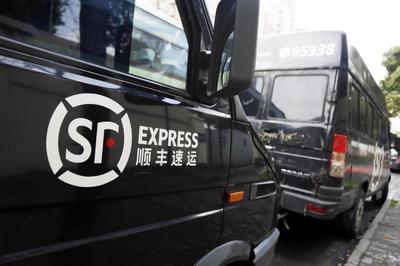 顺丰跨界布局 全资子公司将开展线上卖车与票务代理业务