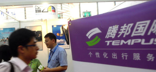 从票代巨头到退市边缘 昔日旅游龙头的兴衰启示录